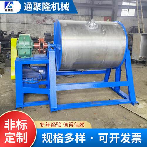 试免费机湿式研磨滚筒球磨0机械 2QM QML0升300升500升球不锈钢液