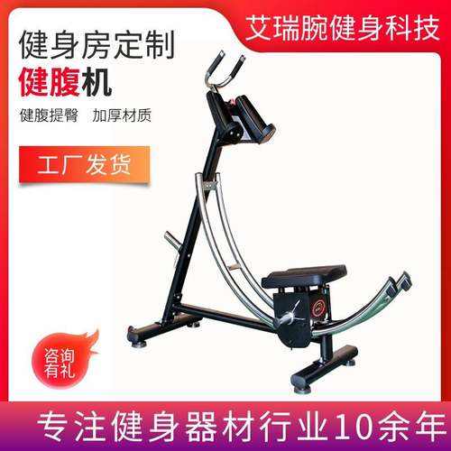 健腹器健身器材健腹机美腰机收腹机男女室内减脂肌 静音燃脂机