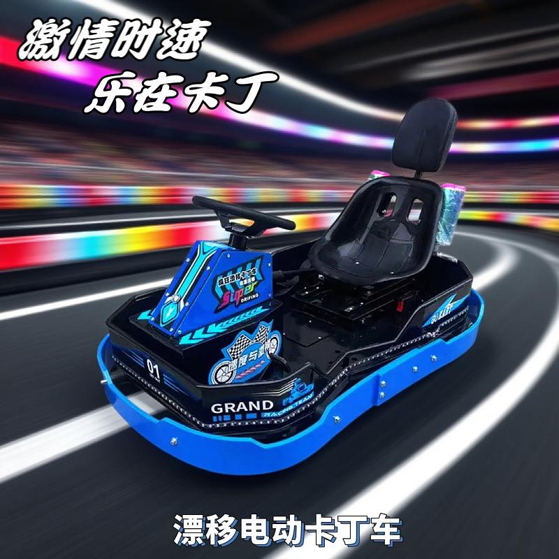 卡丁车电动宝宝玩具车遥控赛车漂移充电可坐成人儿童车高速大马力