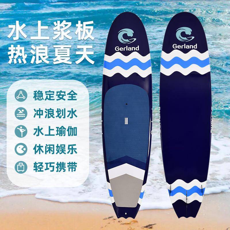 EPS浆板 冲浪板 划水板