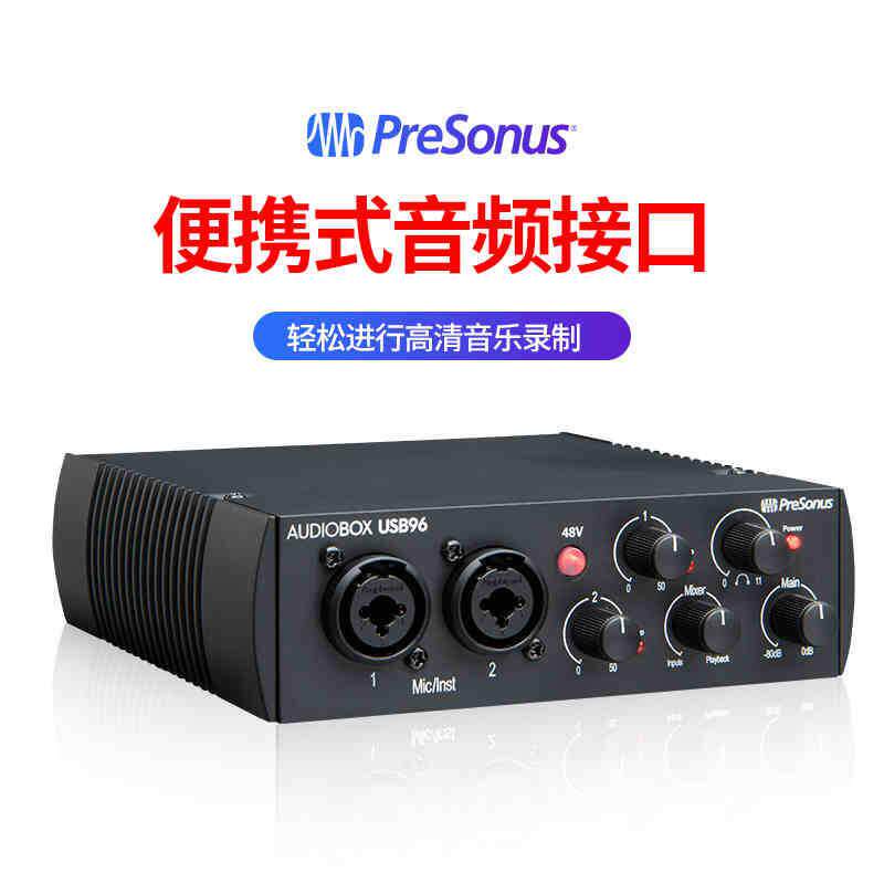 PreSonus AudioBox USB96声卡专业录音编曲混音频接口USB图片