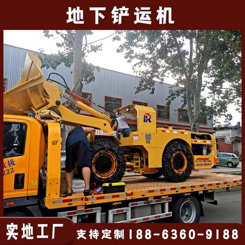 矿井装载机 窄体侧翻斗地下铲运车 电动柴油可选