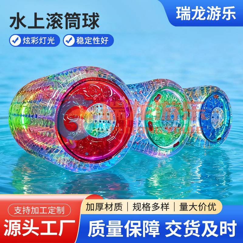 充气水上滚筒 PVC水上充气儿童滚筒 水上风火轮 充气玩具滚筒球