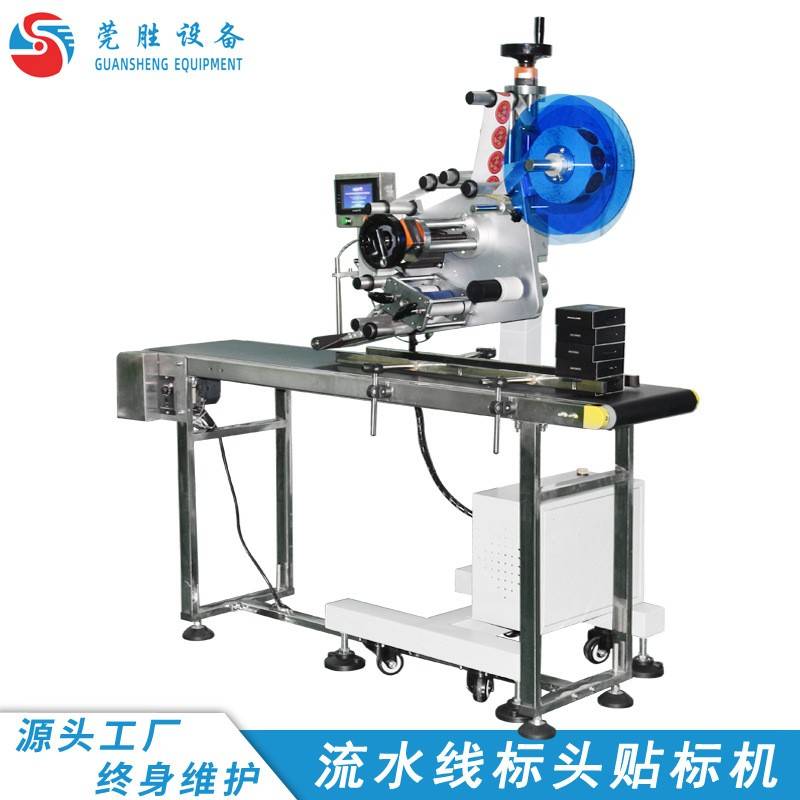 平面贴标机内存条全自动流水线高精度手机储存卡贴标签纸设备