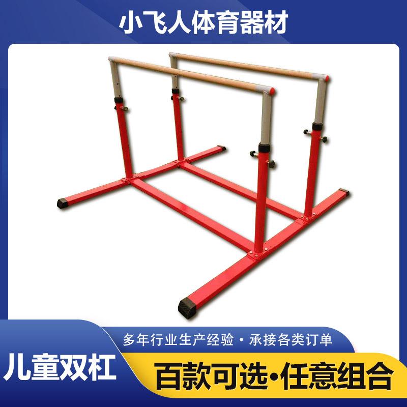 镀铬双杠室外单双杠可移动可调节标准落地双杆健身器材运动训练