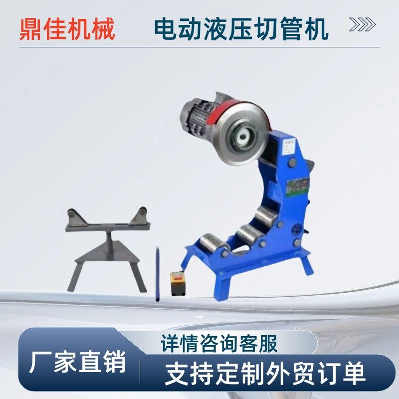 219管子托辊电动液压滚槽机切管机不锈钢管道切管机,五金/工具,其他机械五金,淘宝优惠券,粉丝福利购,淘宝优惠卷