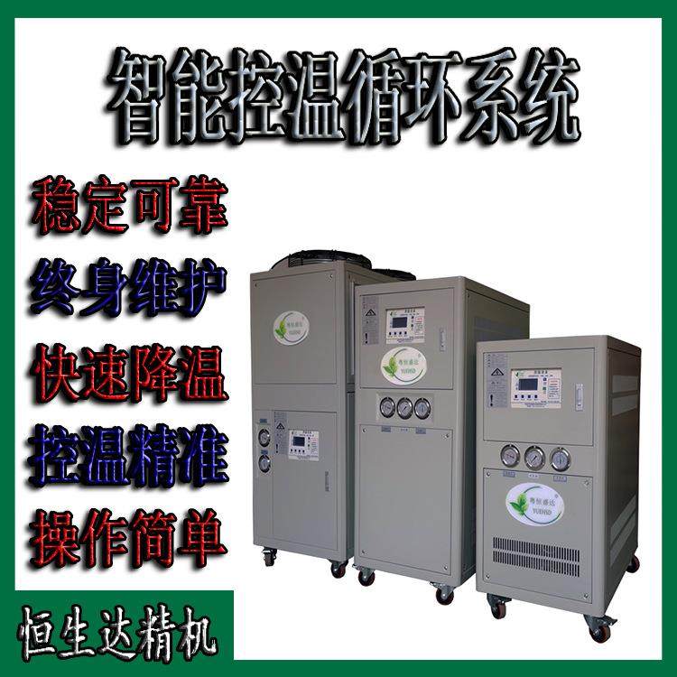 高精密低温液压系统散热器厂家直销,清洗/食品/商业设备,冷水机,淘宝优惠券,粉丝福利购,淘宝优惠卷