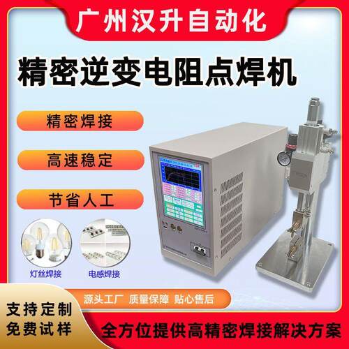 哈巴焊机 FPC-PCB热压焊 斑马纸TAB ACF FFC精密焊接设备厂家直销