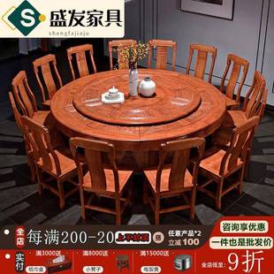 明清古典花梨木实木圆形2-4米大餐桌电动转盘12-30人格木中式饭桌