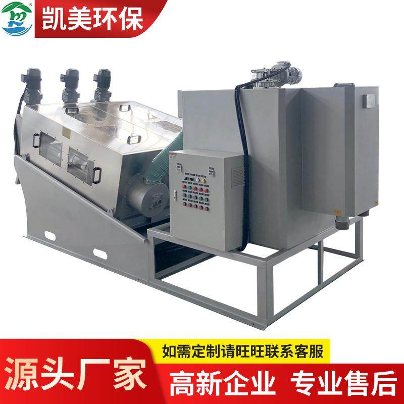 厂家销售EA-404叠螺式工业淤泥脱水机养殖废水脱水处理分离叠螺机,五金/工具,水质污染防治设备,淘宝优惠券,粉丝福利购,淘宝优惠卷