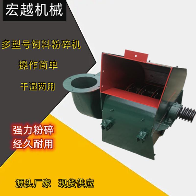家畜猪饲料粉碎机 锤片式玉米高粱粉碎机厂家
