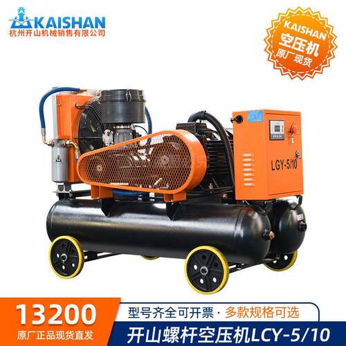 空压机柴油移动螺杆机CY5/10破桩打孔凿岩机配套破碎水泥