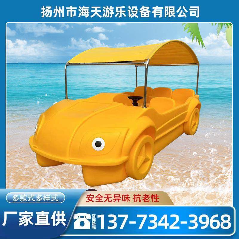 新款5人小汽车电动脚踏一体船公园游船电动游玩船景区游乐船