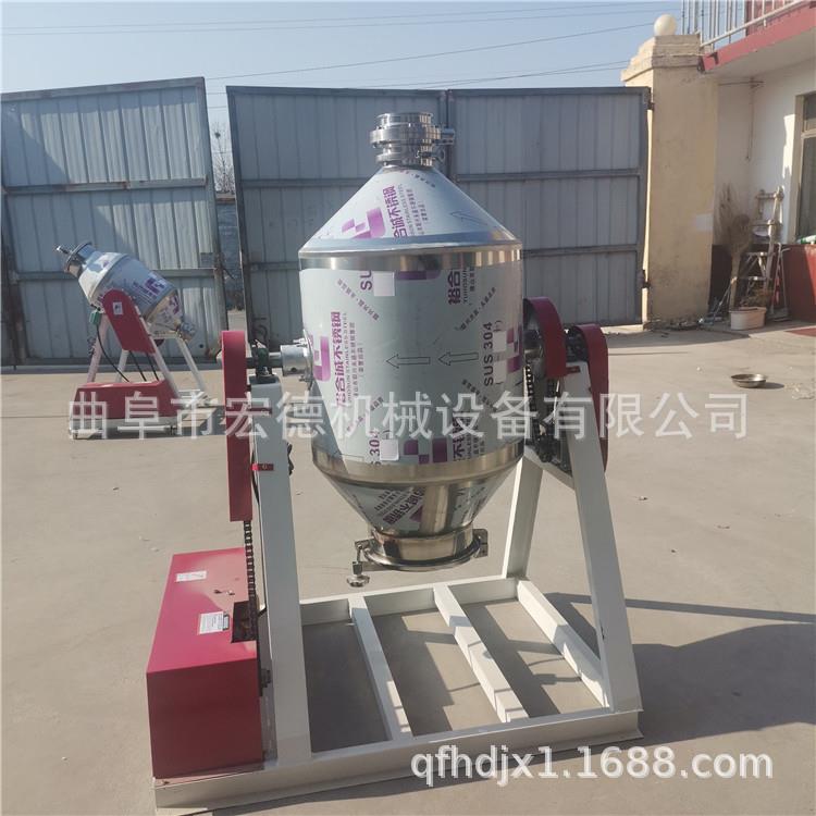 300型陶瓷粉搅拌机 颗粒粉末混合机 不锈钢大米胚芽粉混料机
