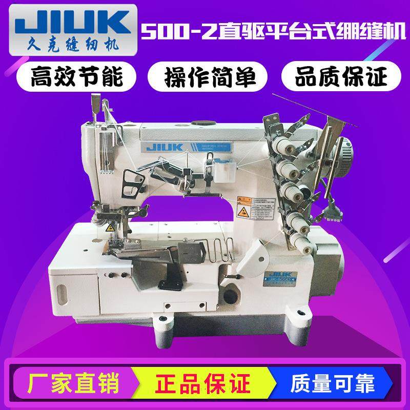 500-2法兰绒毛毯包边坎车大方头滚领包边绷缝机工业缝纫机,纺织面料/辅料/配套,其他纺织机械,淘宝优惠券,粉丝福利购,淘宝优惠卷