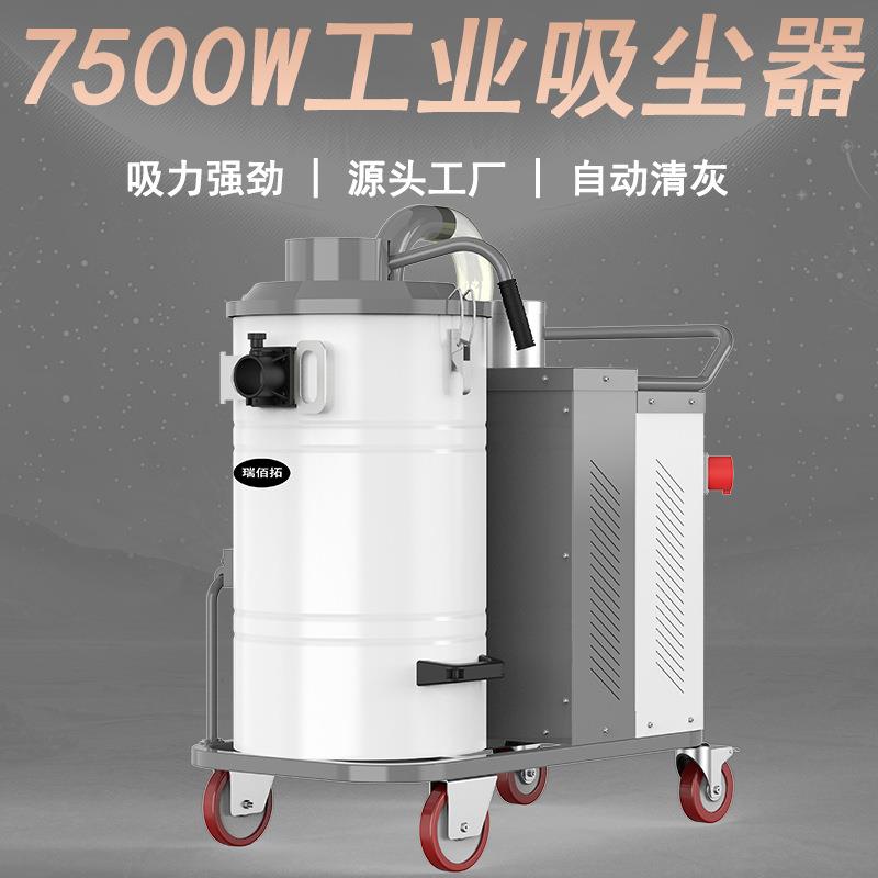 定制干湿两用工业吸尘器清理灰尘液体切屑液手动反吹吸水机