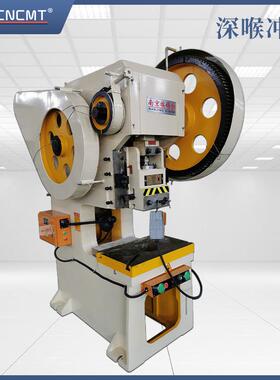 JS21-100T冲床价格深喉机械传动冲床后背轮冲床