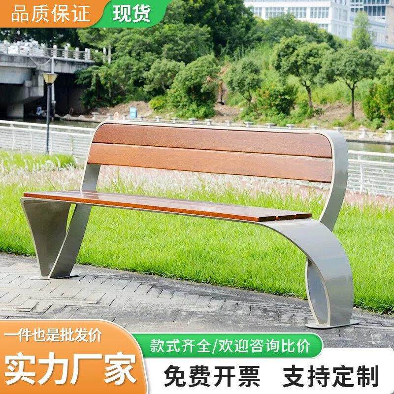 塑木定制户外长椅子园林铁艺公园椅不锈钢防腐木庭院实木铸铝花园
