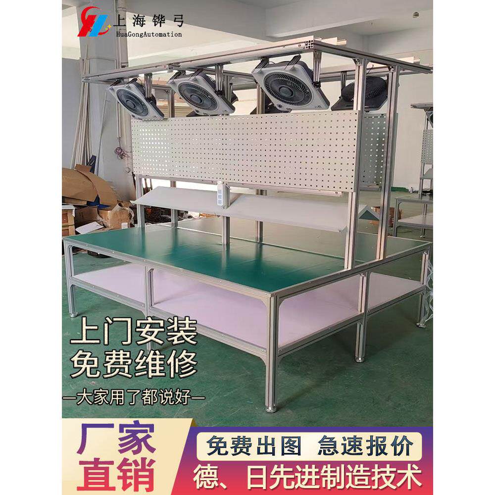 工作桌防静电铝型材长条车间重型台钳置物架超净实验不锈钢工作台