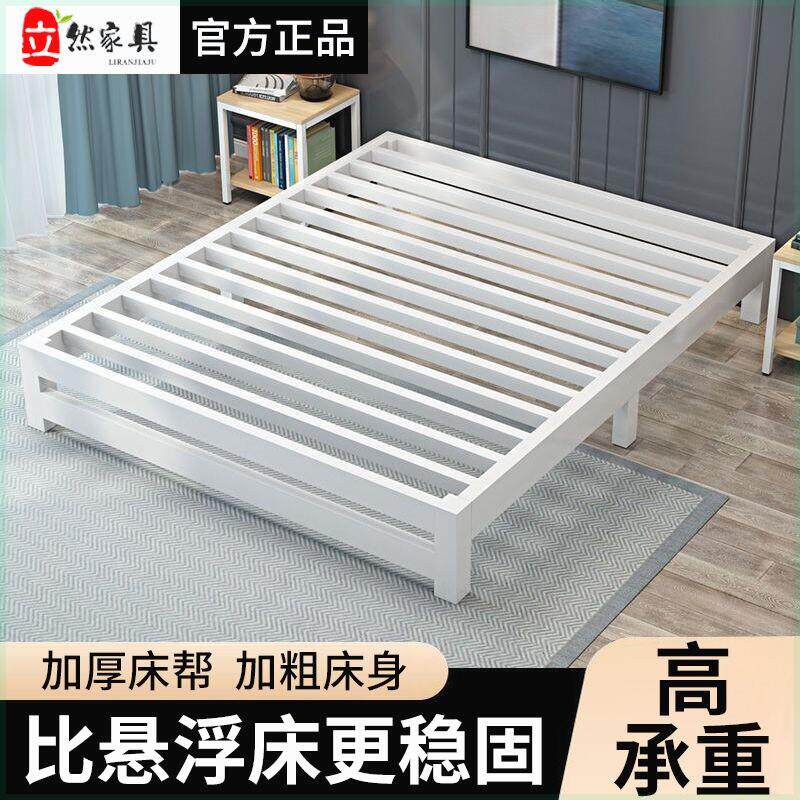 铁架床无床头加固加厚床双人床1.8x2米铁艺床架1米单人铁艺铁床架