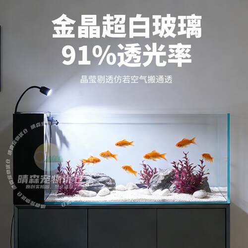 客厅溪流缸桌面鱼缸侧滤鱼缸过滤制氧All侧过滤生态鱼缸