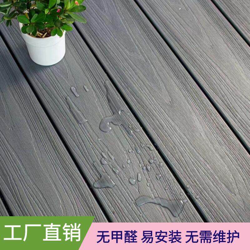 二代共挤户外塑木地板拼接庭院围栏防水室外阳台生态木工程木地板