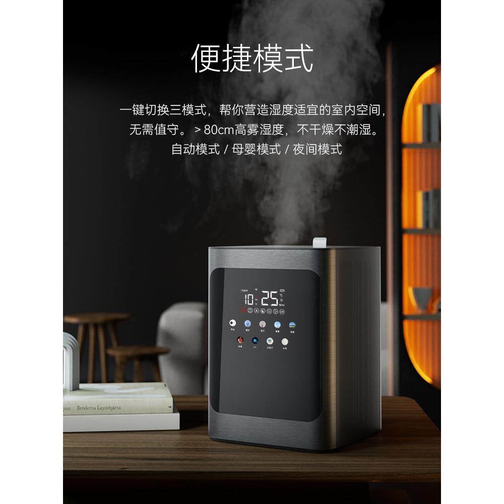 CICERO斯赛洛家用轻音加湿器孕妇婴儿卧室客厅冷热两用大雾量加湿