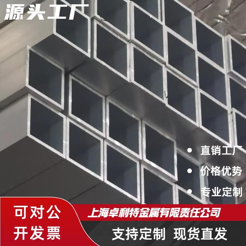 6061铝合金方管 6063矩形铝管 铝合金型材铝方管材 可定制切割