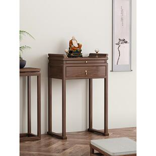 宏海新中式黑胡桃木实木供桌香案家用佛堂佛龛神台贡台