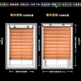 2023新款 遮光卷帘卫生间厨房办公室窗户 免打孔安装 百叶窗帘卷拉式