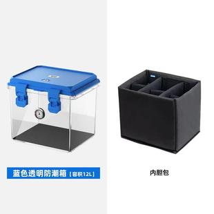 微单反相机器材防潮箱干燥剂充电镜头防霉除湿器 吸湿卡电子再生式
