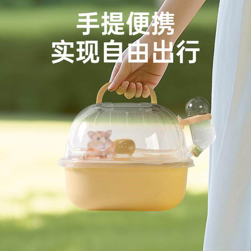 仓鼠笼子外带笼便携外出笼蜜袋鼬花枝鼠金丝熊全景外带包小宠专用
