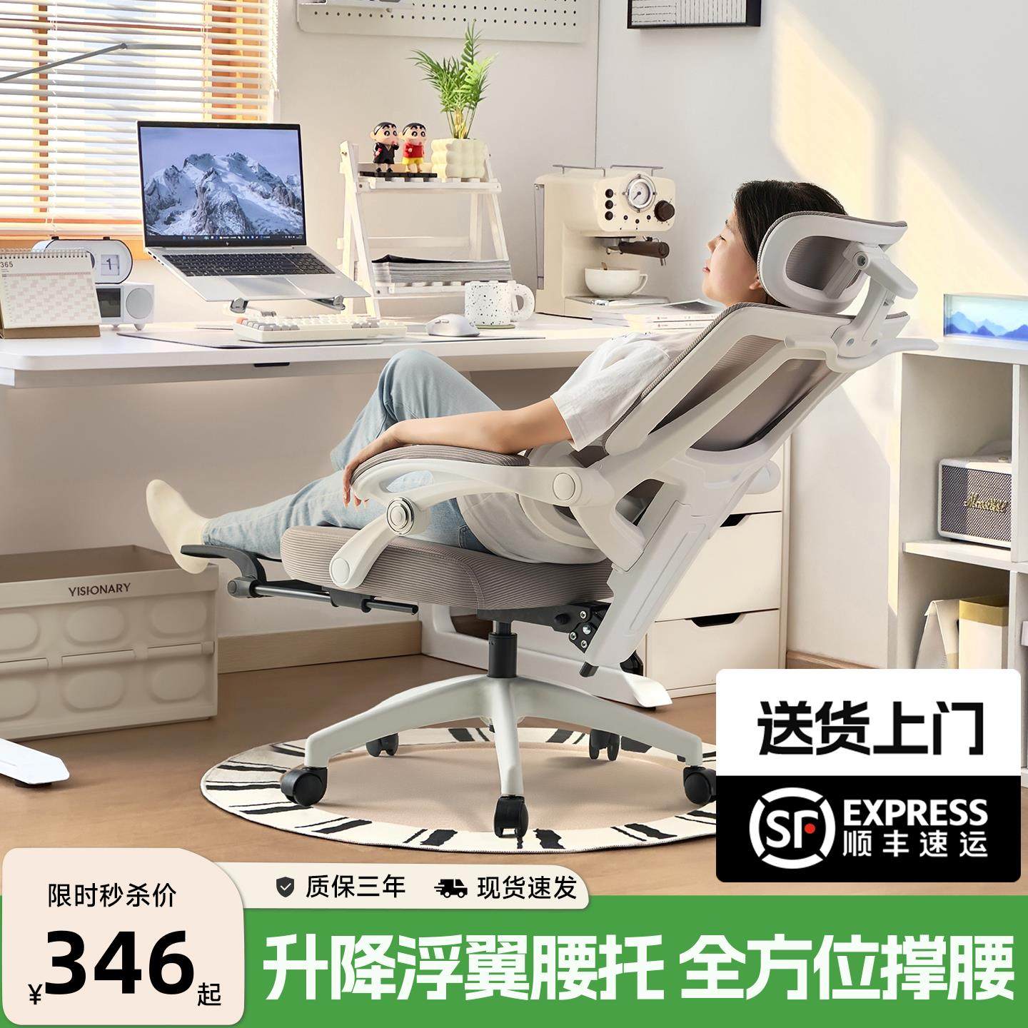 西昊C300/C100人体工学椅子办公椅座椅电脑椅舒适久坐电竞椅可躺