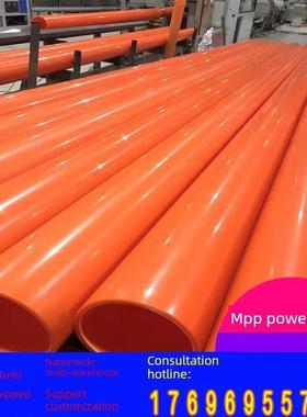 全新料红色mpp电力管埋地75通信电缆穿线保护管110cpvc耐高温直埋