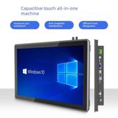 12.1 13.3 15.6英寸壁挂式 工业触摸一体机10.1 Mes电容式 触摸一
