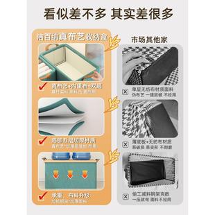 子阳离子折叠储物 衣服收纳箱家用布艺整理盒衣柜分层神器放衣物裤