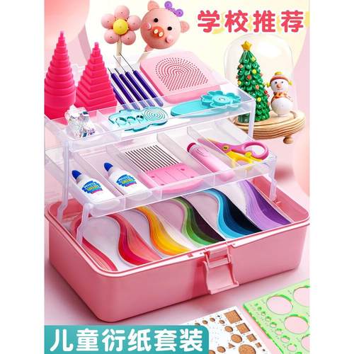 衍纸材料包套装初学者衍纸画手工diy工具纸条胶水学生纸艺电动笔
