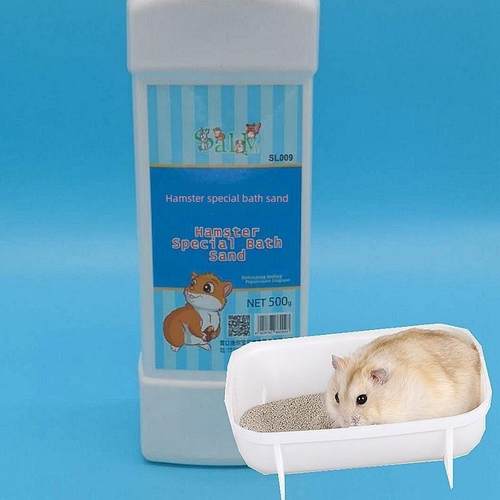 仓鼠浴沙用品大全浴室尿沙二合一金丝熊厕所尿砂洗澡专用套装除臭