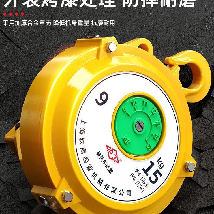 沪工弹簧平衡器塔式平衡吊自锁起重拉力器3kg5kg9kg15公斤伸缩器
