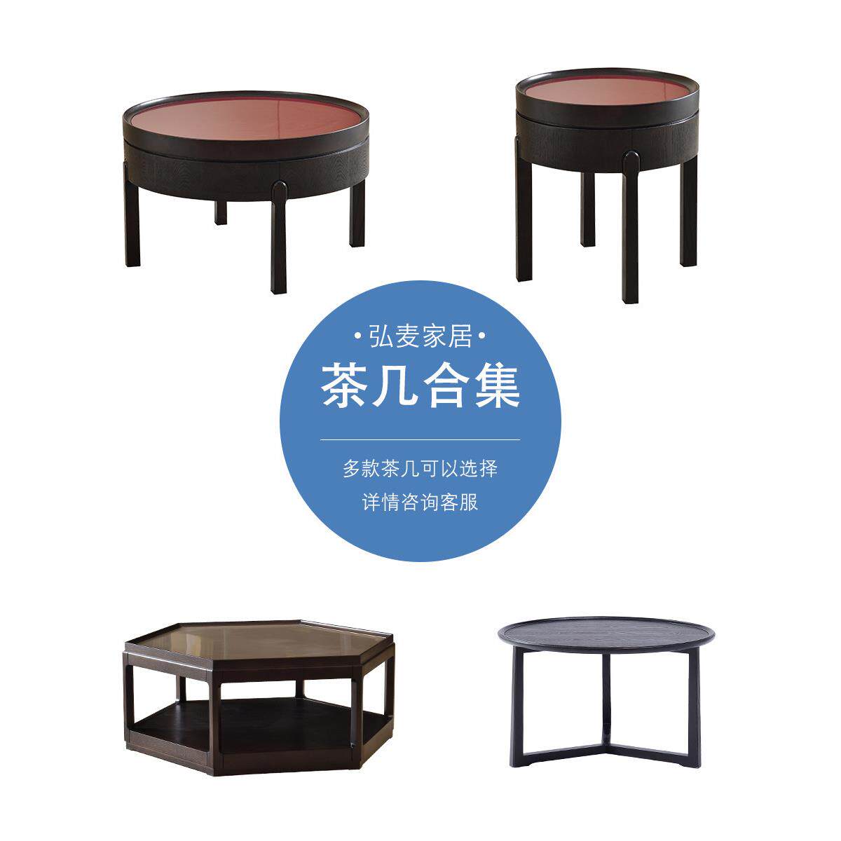 大小圆形茶几组合新中式储物白蜡木实木边几新款高低子母客厅家用