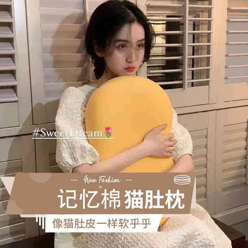 冰枕记忆棉冰丝靠枕睡眠护颈椎宿舍夏季午休枕头小清新午休枕女