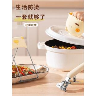 提碗砂锅夹防滑菜器提防烫夹取碗夹盘器家用碗蒸卡通夹子防烫手套