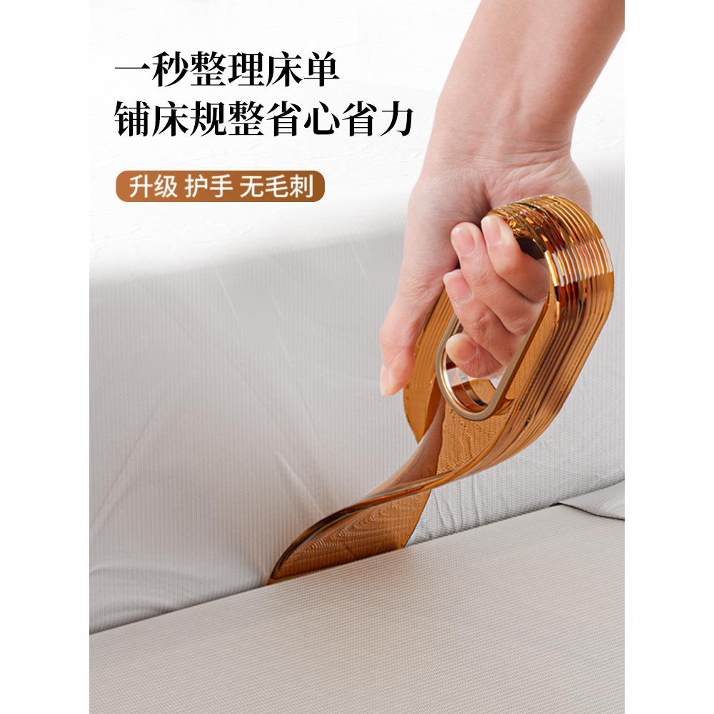 铺床单神器塞床缝换床单整理固定器床笠家用省力铺被子床垫抬高器