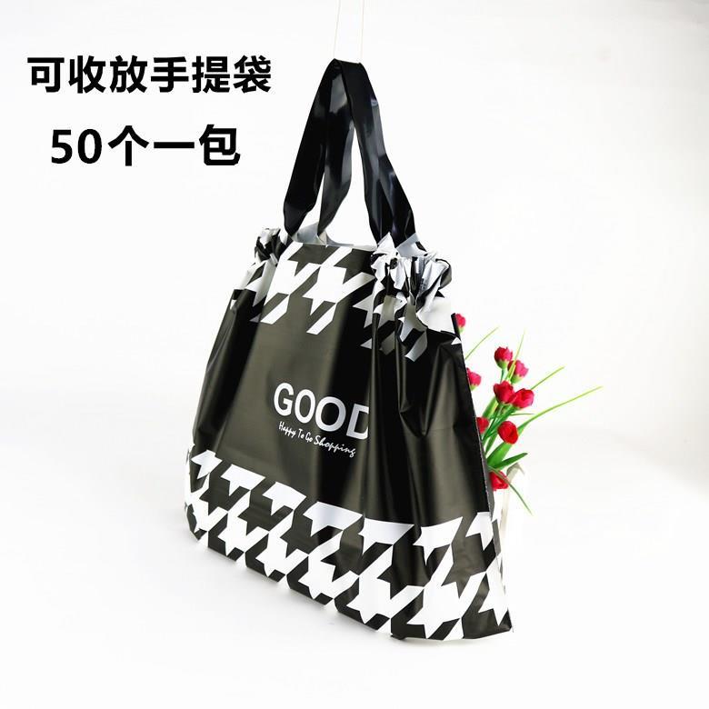 收口加厚磨砂手提袋装衣服的服装店袋子化妆品店塑料袋礼品袋包邮