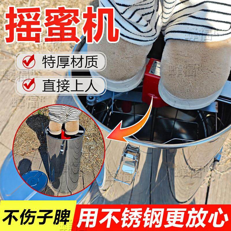 长福不锈钢摇蜜机加厚304小型蜜蜂摇糖机打糖机摇蜂蜜桶养蜂工具