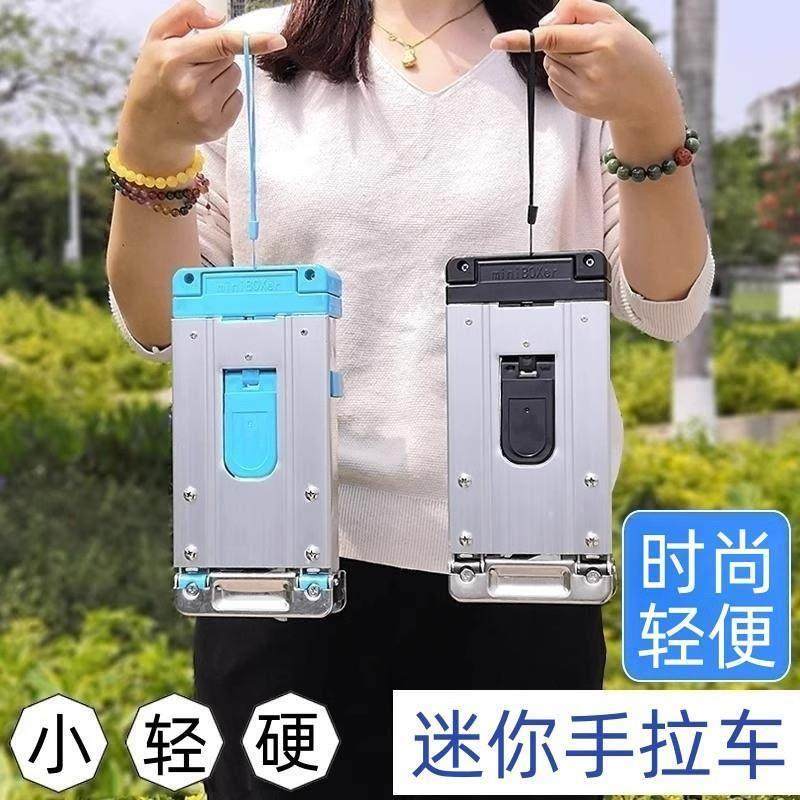 不锈钢迷你购物买菜小拉车可折叠便携手拉车家用小拖车搬运行李车,收纳整理,便携购物车,淘宝优惠券,粉丝福利购,淘宝优惠卷