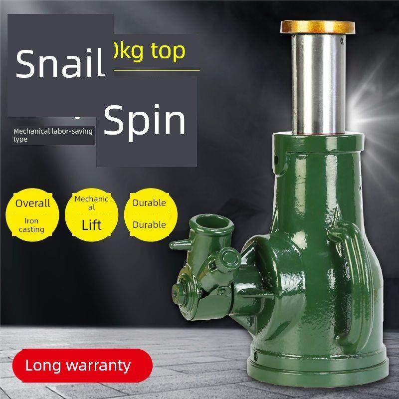 车辆千斤顶螺旋齿轮式手摇5吨10T20T32吨50T矮体重型机械式千斤顶