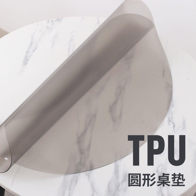 纯色黑色tpu茶几垫桌布软玻璃彩色圆形餐桌垫灰白色圆桌餐布ins风
