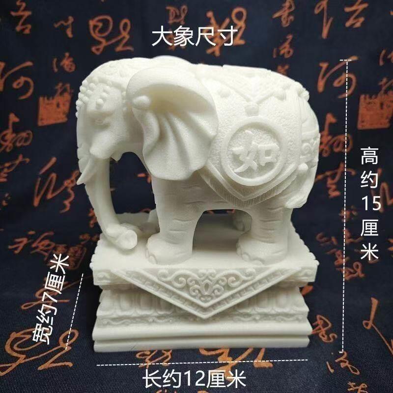 汉白玉大象摆饰客厅桌面装饰品保平安招财象日常送礼财象一对