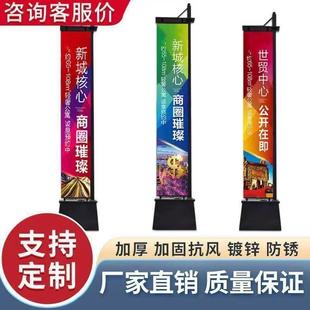 铁质罗马注沙道旗房地产楼盘户外广告双面定制旗杆刀旗旗杆广告